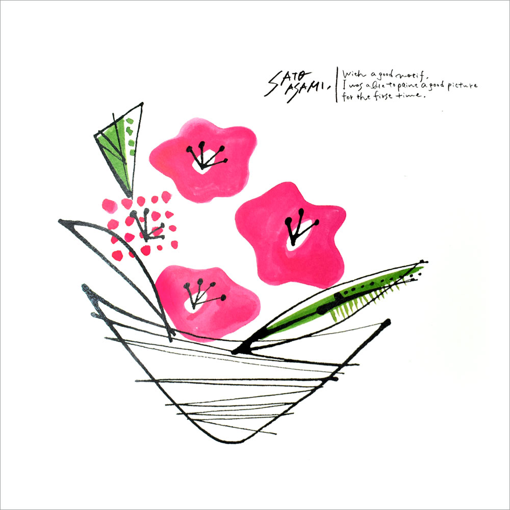 サトウアサミ ポスター ピンクの花 OP-652