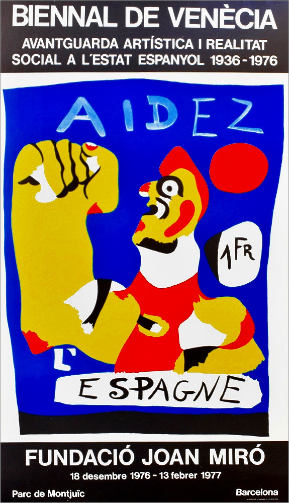 エキシビジョンポスター（リトグラフ） ジョアン・ミロ Help Spain (Aidez L'Espagne) 1937