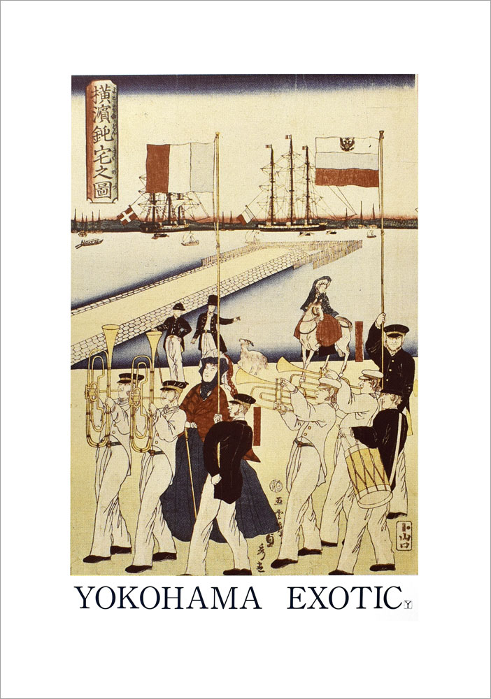 五雲亭貞秀 ポスター 「横浜鈍宅之図」(1861)/横浜博覧会ポスター 