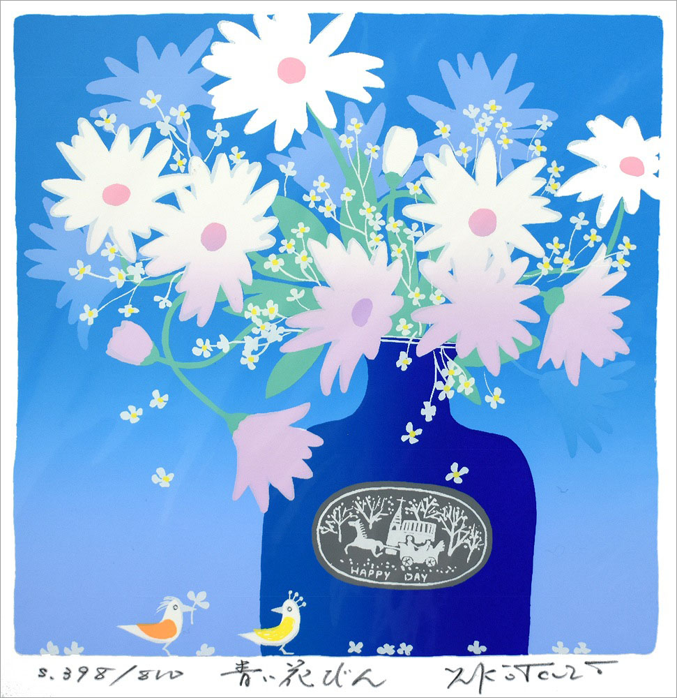 吉岡浩太郎 版画（シルクスクリーン） 青い花びん 1040