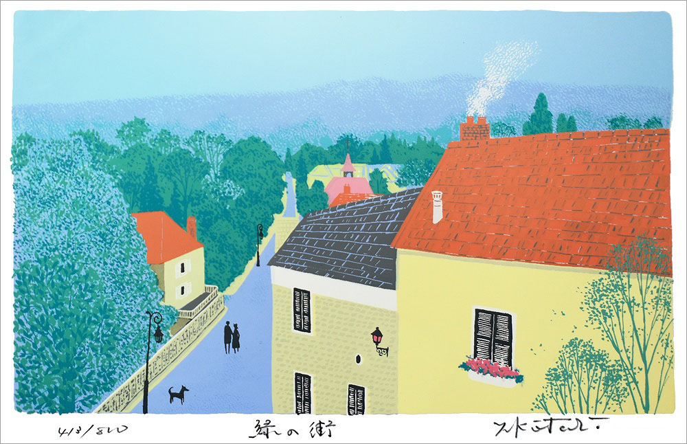 吉岡浩太郎 版画（シルクスクリーン） 緑の街 1355