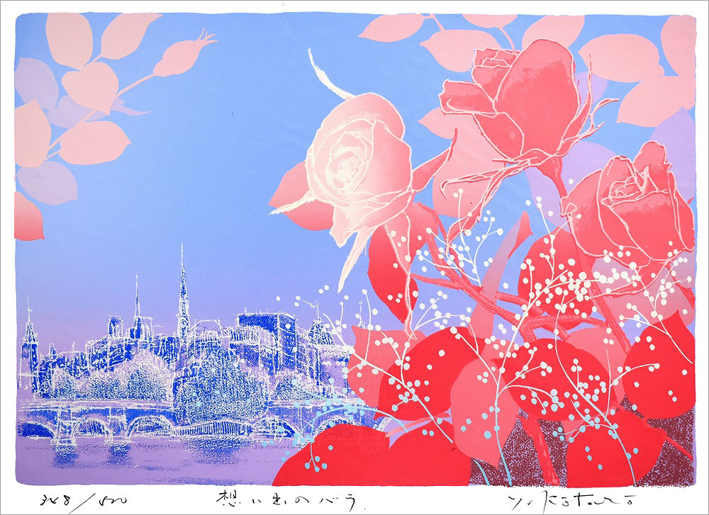 吉岡浩太郎 版画（シルクスクリーン） 想い出のバラ 1362