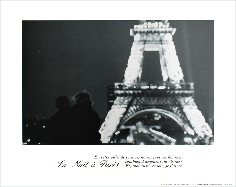 藤田一咲 ポスター La Nuit a Paris PT-3