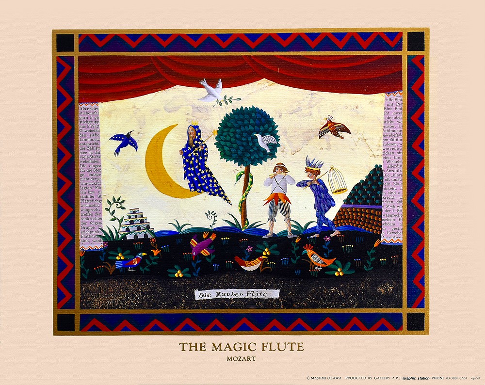 小澤真純 ポスター THE MAGIC FLUTE OP-059