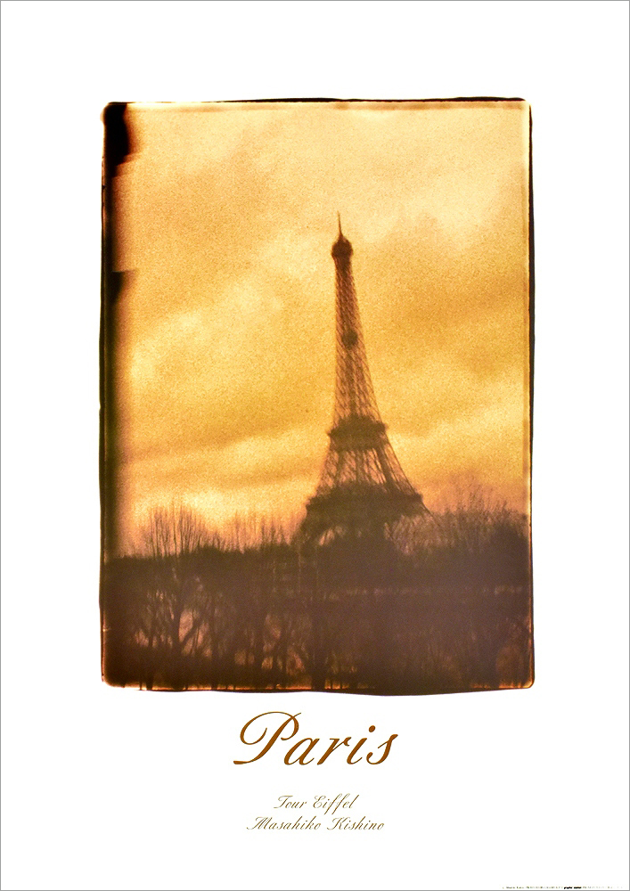 岸野正彦 ポスター Paris,Tour Eiffel A2892