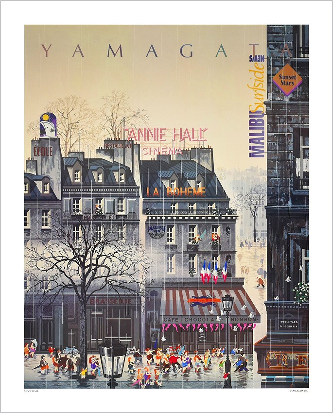 ヒロ・ヤマガタ ポスター ANNIE HALL SA-604