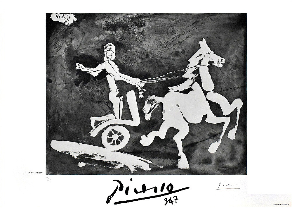 パブロ・ピカソ ポスター 銅版画347シリーズ No.34 Televisione: corsa di carri all'antica. I 1968