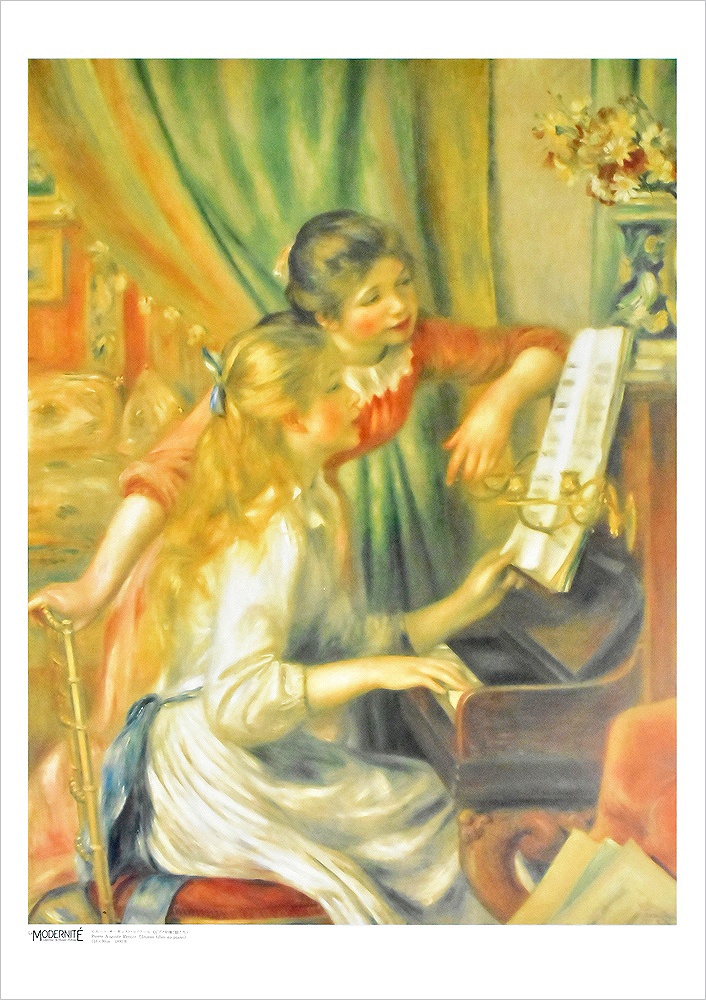 ピエール＝オーギュスト・ルノワール ポスター ピアノを弾く娘たち(1892) La-1
