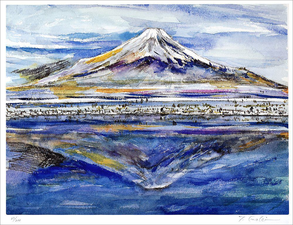 榎木孝明 版画（ジクレー） 逆さ富士/山中湖 2869