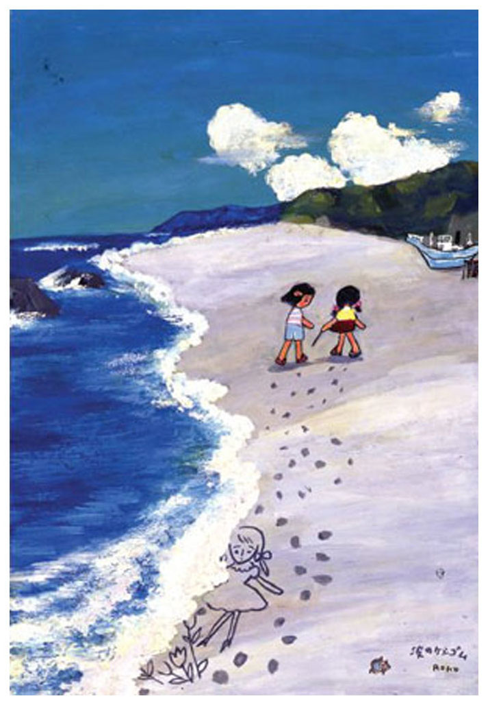 谷内六郎 版画（ジクレー） 波のケシゴム 5824
