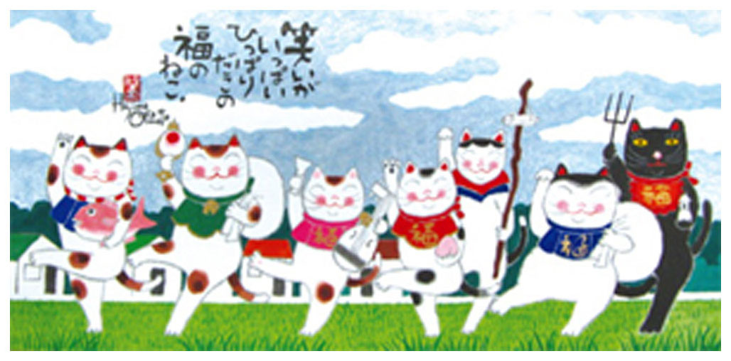 岡本肇 版画（ジクレー） 招福七福ねこ・晴れた日に 5937