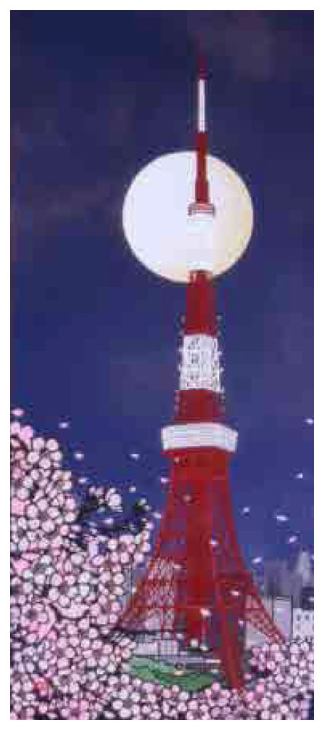 久保修 版画（ジクレー） 月と東京タワー 7452